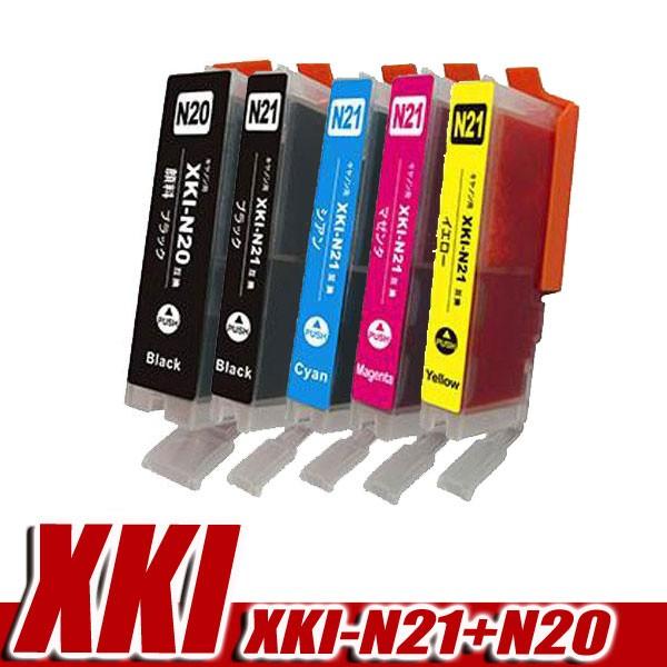 XKI-N21(BK/C/M/Y)+XKI-N20 プリンター インク 5色セット キヤノン 