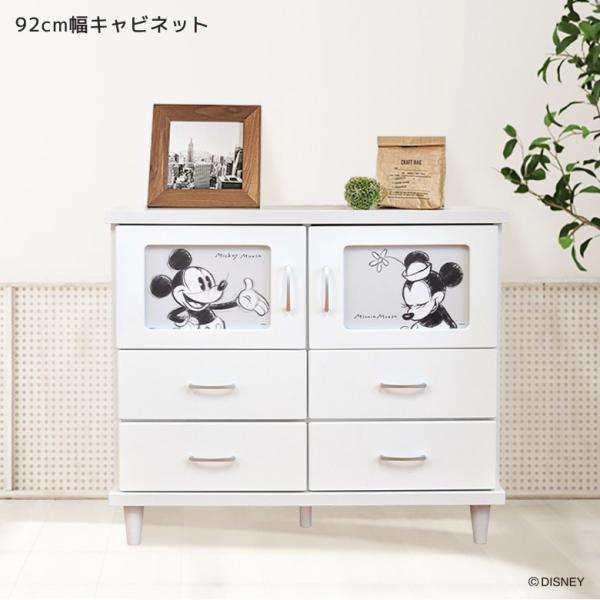 未来商会 チェスト 幅90cm キャビネット 収納 コンパクト 扉収納 白