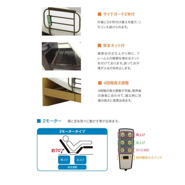 電動ベッド シンプル 電動リクライニングベッド シングル リクライニングベッド おすすめ 介護ベッド 介護用品 おすすめ ベッド ベッド 高さ調整 Ds 172 Five Season