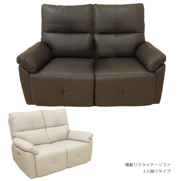 電動リクライニングソファーカバー みんな探してる人気モノ 電動リクライニングソファーカバー インテリア 寝具 収納