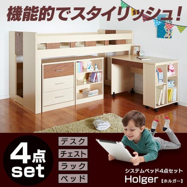 旧正月 噂 我慢する システム ベッド 子供 安い Davidlynch World Jp