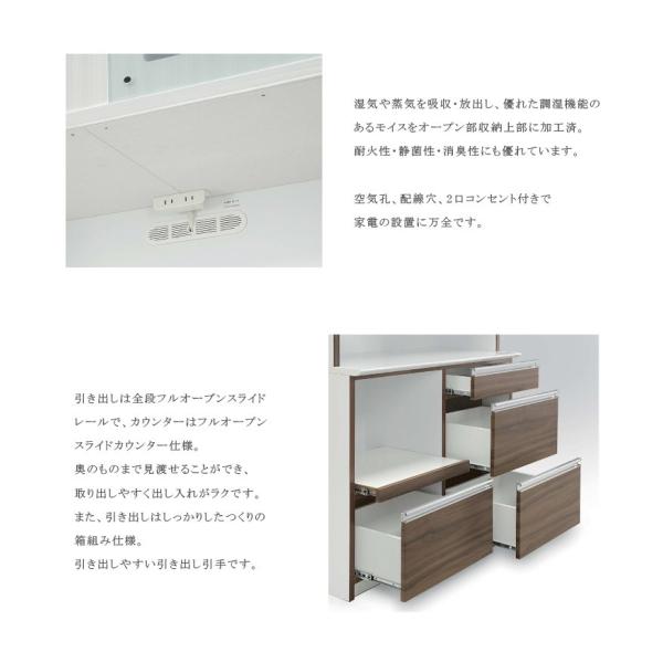 キッチン収納 レンジボード カップボード 140 キッチンボード 食器棚 モイス 引き出し 完成品 白 完成品 モイス Ia 011 Five 引き戸 Season ホワイト カップボード