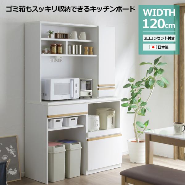 カップボード ゴミ箱 みんな探してる人気モノ カップボード ゴミ箱 インテリア 寝具 収納