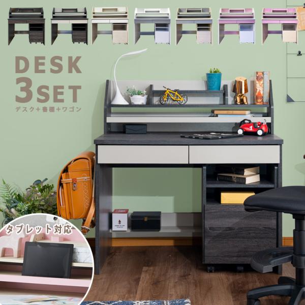 ■主な仕様[デスク]タブレットスタンド書棚付きフック付き脚元収納付き引出し2杯(スライドレール)背面化粧仕上げ[ワゴン]キャスター付き深引き出し(スライドレール)高さ調整可能棚板付き背面化粧仕上げ■サイズ[デスク]外寸：幅100cm×奥行き...