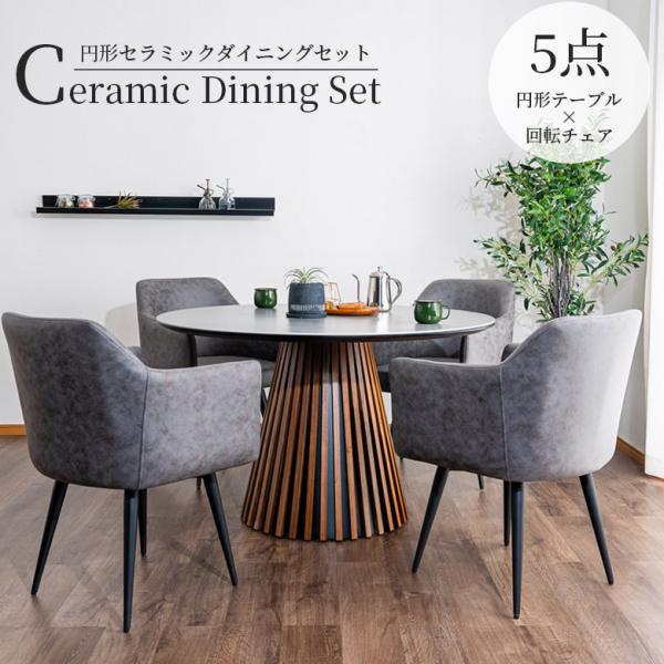 コカコーラ⭐️テーブルセット5点セット　テーブル　チェア×4  引取り限定！ Amazon.co.jp: テーブル・チェアセット コカ・コーラ ロー