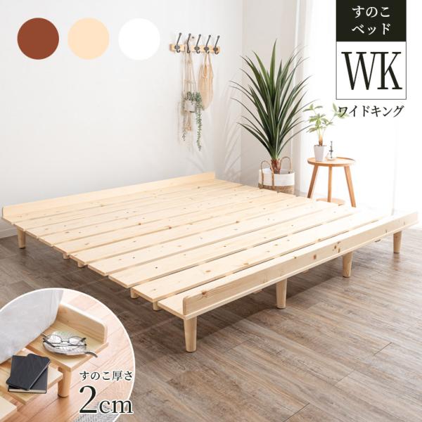 すのこベッド Bryan Motoyuki すのこベッド Bryan Motoyuki 楽天市場】収納付きベッド セミ