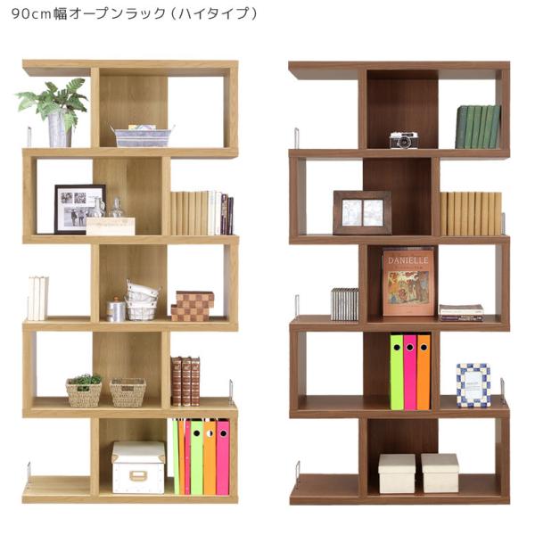 【都合→本日迄】ナチュラルオープンシェルフ 9段 白井産業 オープンラック 2列3段 幅84 高さ125 収納棚 おしゃれ