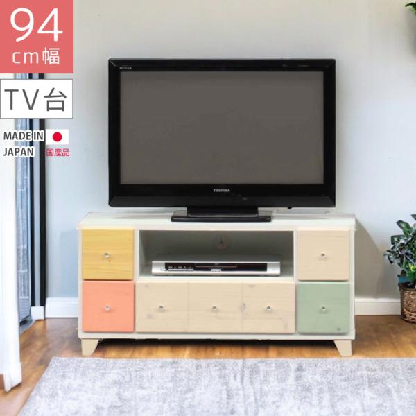 【Kinamama5】展示品・未使用品 テレビ台 テレビボード ローボード fiveseason_nk-107