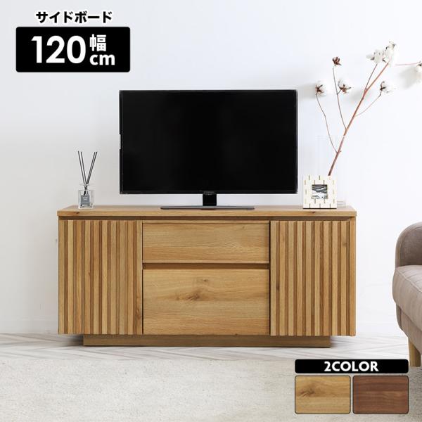 ■商品の特徴おしゃれな格子デザインを取り入れた木目柄のサイドボード。 脚は取り外し可能なので、ハイタイプとロータイプどちらでもご使用いただけます。 脚を取り付けるとお掃除ロボットが通る高さになっています。 中央上段のフラップ扉は、閉めたまま...