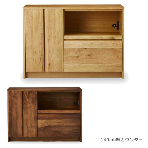 キッチンカウンター おしゃれ カウンター キッチンキャビネット 完成品 キッチン収納 食器棚 140 収納 北欧 開梱設置 Se 498 Five Season 通販 Yahoo ショッピング