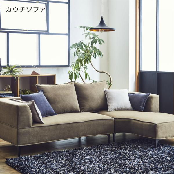 未来商会 ソファ 3人掛け 3人用 スライド式 カウチソファ 幅 未来商会 ソファ 3人掛け 3人用 スライド式 カウチソファ 幅