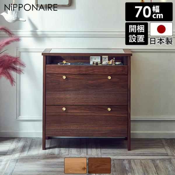 5月処分予定 送料のみ 木製タンス 3ドア 引き戸 大きな鏡付き 平和工業 チェスト 3段 幅54×奥行42×高さ68.4cm キャスター付き
