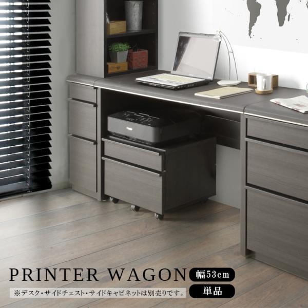 ■商品の特徴セラミック柄の天板がおしゃれなデスクワゴン。引出しはフルオープンレールを採用してます。移動が楽なキャスター付きです。■主な仕様フルオープンレールキャスター付き■サイズ幅53cm×奥行44cm×高さ40cm■耐荷重量引出し：20k...