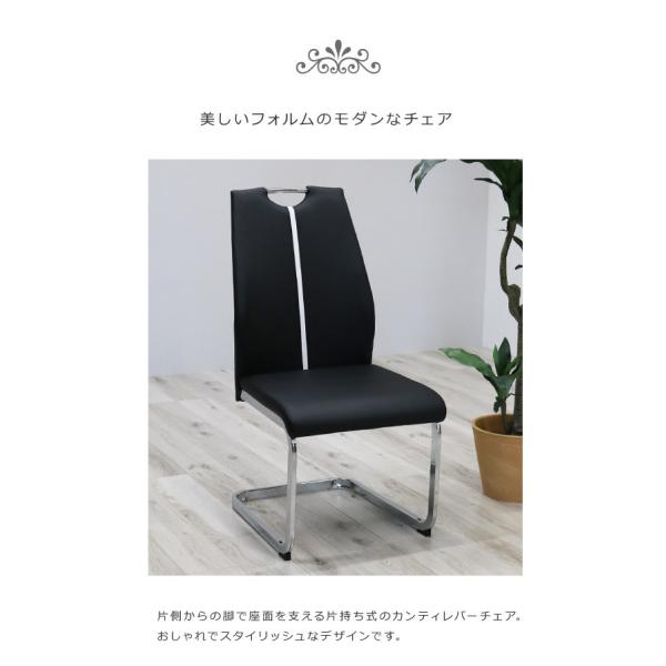 ダイニングチェア 白 おしゃれ 2脚セット ホワイト カンティレバーチェア ブラック チェア チェアー 食卓椅子 椅子 イス いす Buyee Buyee Japanese Proxy Service Buy From Japan Bot Online