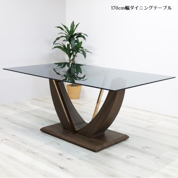 ダイニングテーブル テーブルのみ ガラステーブル 幅170cm ダイニング 単品 強化ガラス スモークガラス クリアガラス モダン 木製 食卓