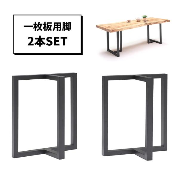未来商会 テーブル脚 ダイニングテーブル脚 木製 脚のみ 65cm 一