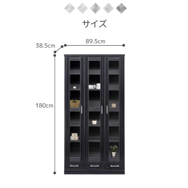 ���I �u�b�N�V�F���t ��90cm �n�C�^�C�v ���o�t�� ��e�� �{�I 90�� �J���� ���[ �����[ ���t�� ���Y ���{�� �K���X�� �� �u���b�N �� �z���C�g ���i�摜3