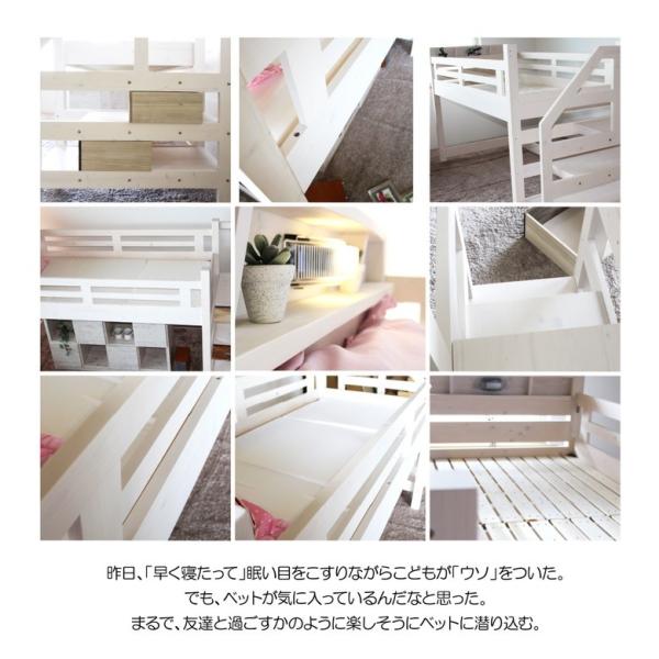 ロフトベッド 階段 ロータイプ 大人 子供 宮付き おすすめ オシャレ 木製 ベッド下 白 ホワイト ナチュラル 照明 コンセント付 耐荷重400kg Buyee Buyee 일본 통신 판매 상품 옥션의 대리 입찰 대리 구매 서비스