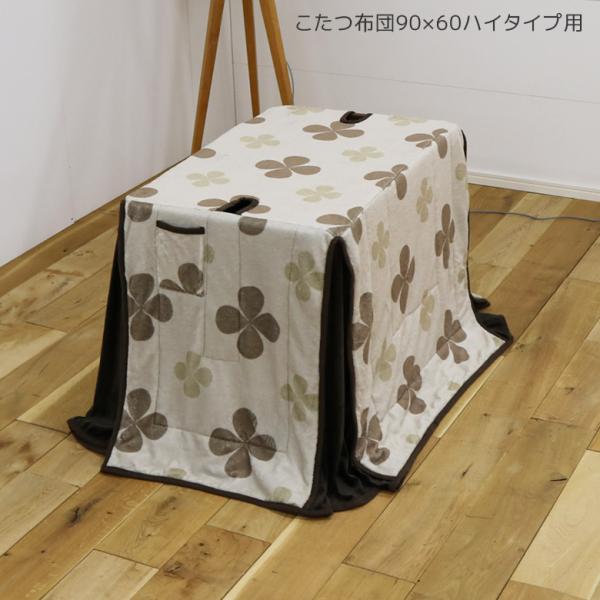 ■商品の特徴アルミシート入りで保温性抜群。天板と本体を連結ボルトが通せる固定穴2か所付き。左右サイド2箇所に便利な収納ポケット付き。■主な仕様90cm×60cmハイタイプこたつ用アルミシート入り天板固定用穴あり収納ポケット2箇所付きスリット...