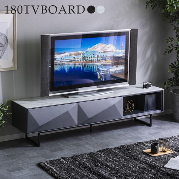 テレビ台 リビング収納 幅180 完成品 テレビボード ローボード セラミック 引き出し 引き出しワンタッチ 収納 大理石調 石目調