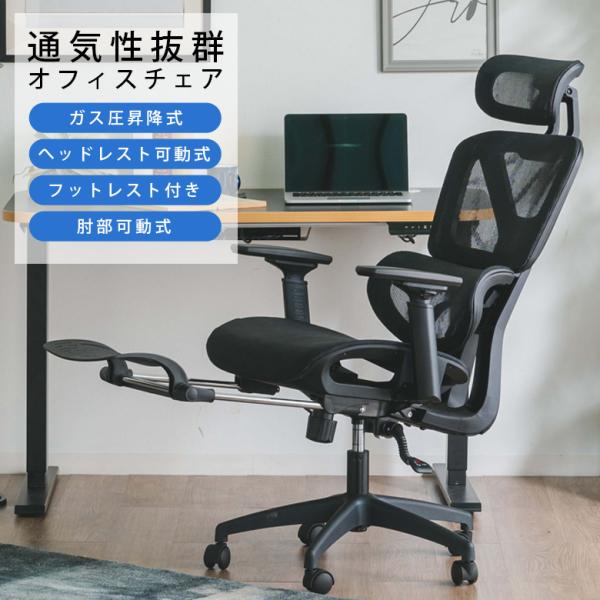 未来商会 オフィスチェア デスクチェア ワークチェア 肘掛け付き 未来商会 オフィスチェア デスクチェア ワークチェア 肘掛け付き
