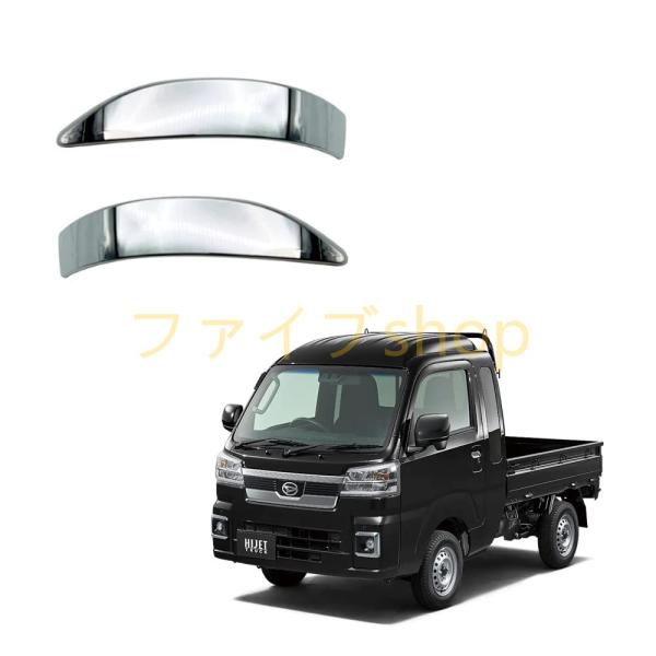 ダイハツ純正　カスタムミラーエディション◆極美◆　アトレー　ハイゼット 楽天市場】アトレー サイドミラーの通販