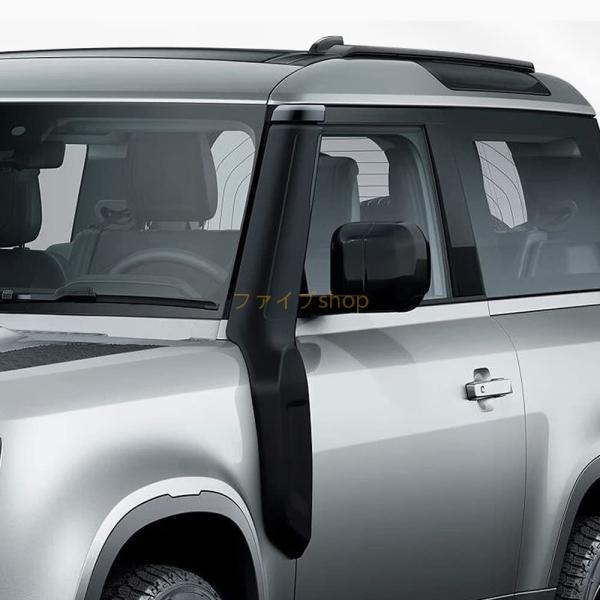ランドローバー 新型ディフェンダー シュノーケル エアインテーク 防水