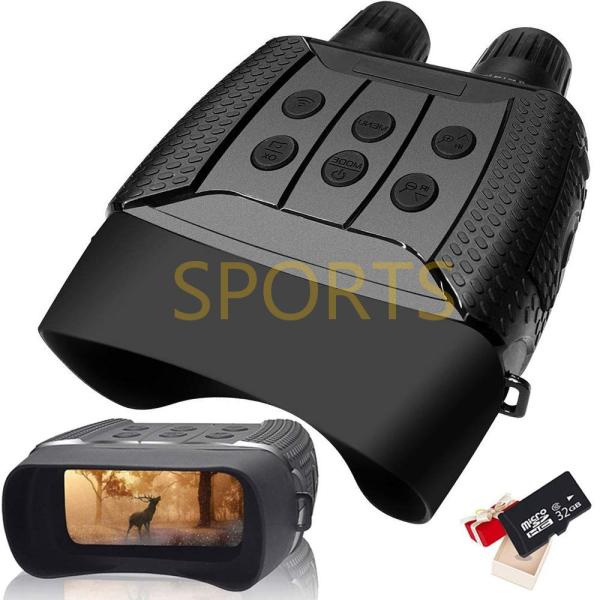 [優れた全光学双眼鏡システム]-完全に多層コーティングされた光学素子は、光の透過率を高め、まぶしさを軽減します。優れた光学的透明度により、高性能デジタル暗視赤外線双眼鏡は、実際の観察距離に応じて最適な焦点に簡単に調整できます。[フルビューを...