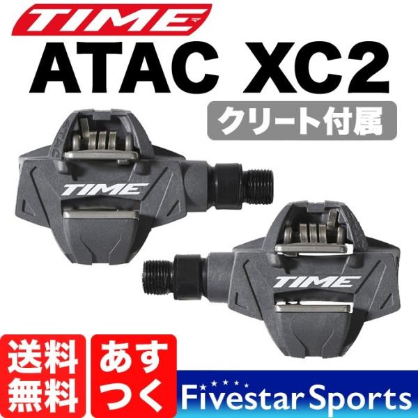 time atac spdペダル タイムがペダルのラインナップを刷新｜サイクルスポーツがお届け