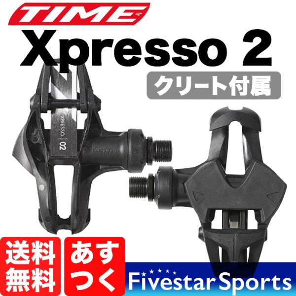 Time Xpresso 2 ビンディングペダル ロードバイク XP2 Road Pedal タイム...