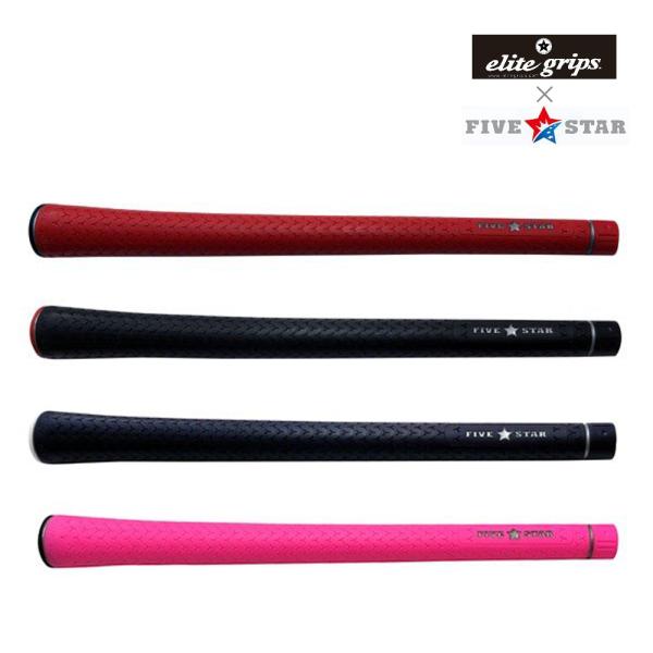 fivestar2016_five-y360s-grip
