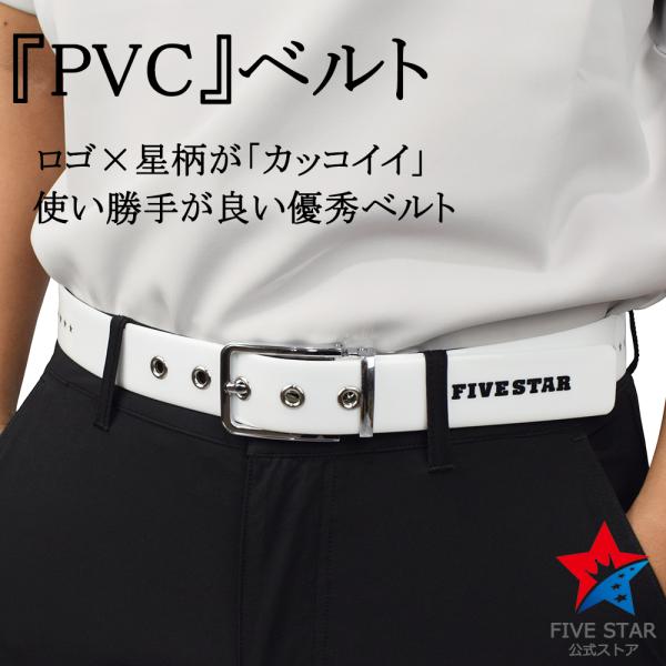 スター　星柄　カモフラ　パーリーゲイツ　ベルト　ゴルフウェア スター 星柄 カモフラ パーリーゲイツ ベルト ゴルフウェア