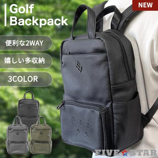 FIVE STAR ゴルフバッグ リュック メンズ 2WAY バックパック ゴルフ