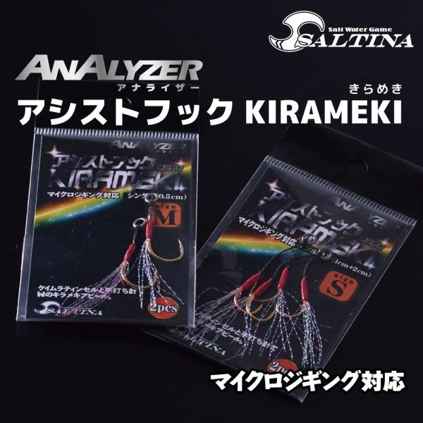 fivestarfishing_4523048110945-