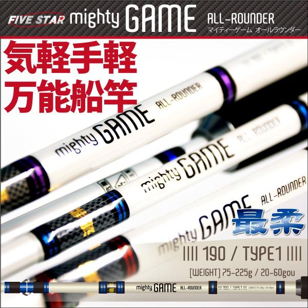 fivestarfishing_4523048241489