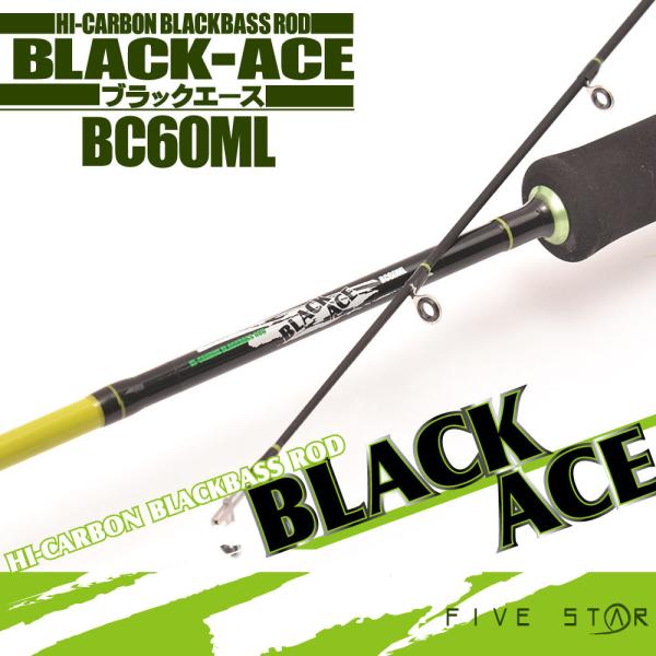 バス釣りエントリーモデル Black Ace 60ml ブラックエース ベイト ロッド ブラックバス 初心者 Fivestar ファイブスター Buyee Buyee Japanischer Proxy Service Kaufen Sie Aus Japan