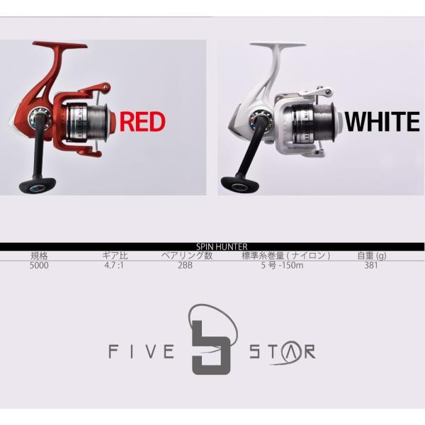 Five Star ファイブスター Spinhunter 5000 スピンハンター スピニングリール 海水 釣り Buyee Buyee 日本の通販商品 オークションの代理入札 代理購入