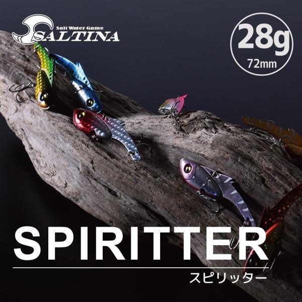 2tone スピリッター FIVE STAR（ファイブスター） 究極の鉄板！SPIRITTER 28g/スピリッター