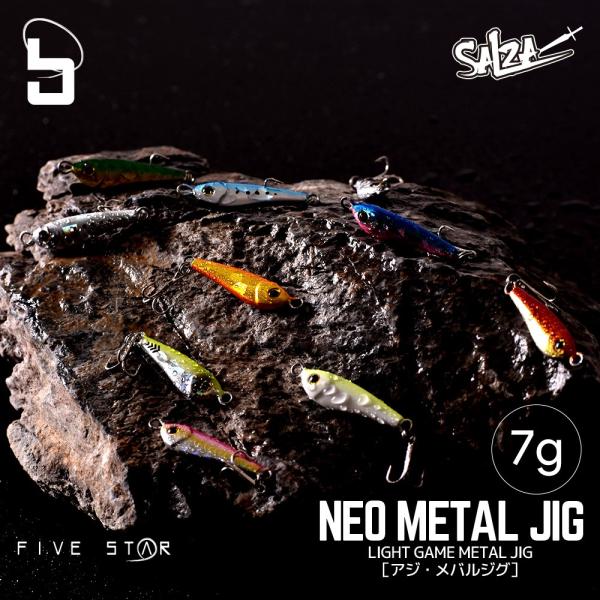 飛ぶ Salza Neo Metal Jig 7g ソルザ ネオメタルジグ7g アジ メバル ジグ ルアー Five Star ファイブスター ネコポス対応 10 Buyee Buyee Japanese Proxy Service Buy From Japan Bot Online