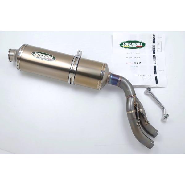 DUCATI（ドゥカティ） モンスター S4R ワイズプランニング SUPERIORE