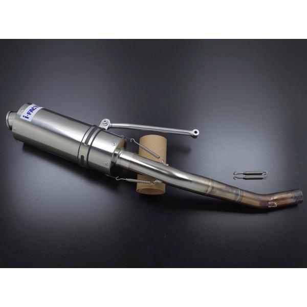 ホンダ（HONDA） i-FACTORY CBR250RR MC51 スリップオン マフラー アイ