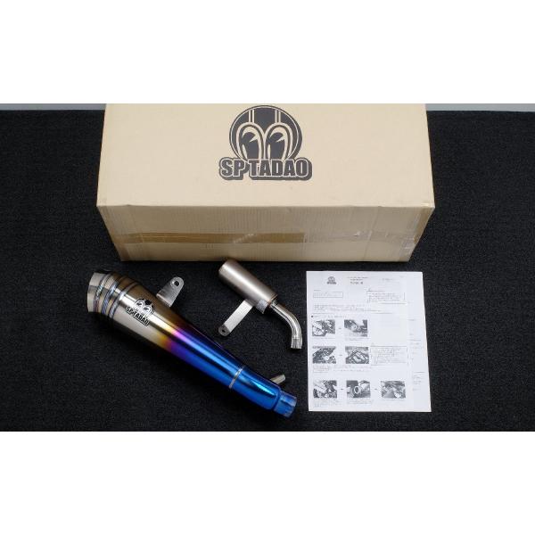 カワサキ 19~ ZX-6R 2BL-ZX636G SP忠男 POWERBOX スリップオン カワサキ 19~ ZX-6R 2BL-ZX636G SP忠男 POWERBOX スリップオン