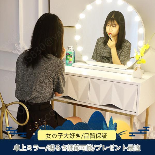 Seal限定商品 化粧鏡 卓上ミラー 鏡 化粧ミラー 女優ミラー Led付き 寒暖色 光色調節可能 プレゼント最適jz 009 Jz 009 ファイブストア 通販 Yahoo ショッピング Www Afwakm Com
