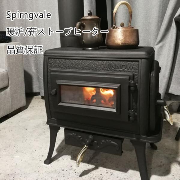 Spirngvale 暖房 暖炉 おしゃれ リビングルーム家庭用薪ストーブヒーター 品質保証 レトロs 006 S 006 ファイブストア 通販 Yahoo ショッピング