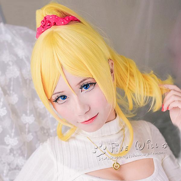 送料無料 Love Live ラブライブ 風 絢瀬絵里 コスプレ ウィッグ かつら Wig 高温耐熱 大人 Cosplay イベント アニメ クリスマス ハロウィン仮装 Coscos169 Five Will 通販 Yahoo ショッピング