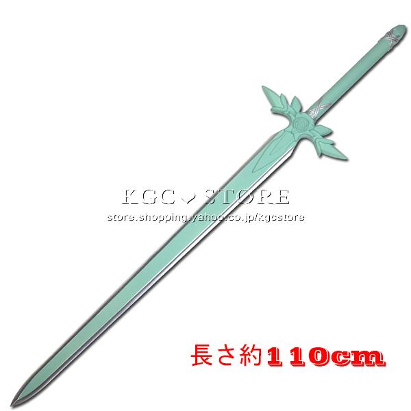 送料無料 ソードアート オンライン アリシゼーション 風 ユージオ コスプレ剣 道具 武器 出演道具 Cosplay ハロウィン アニメ ゲーム イベント Djsy21 Five Will 通販 Yahoo ショッピング
