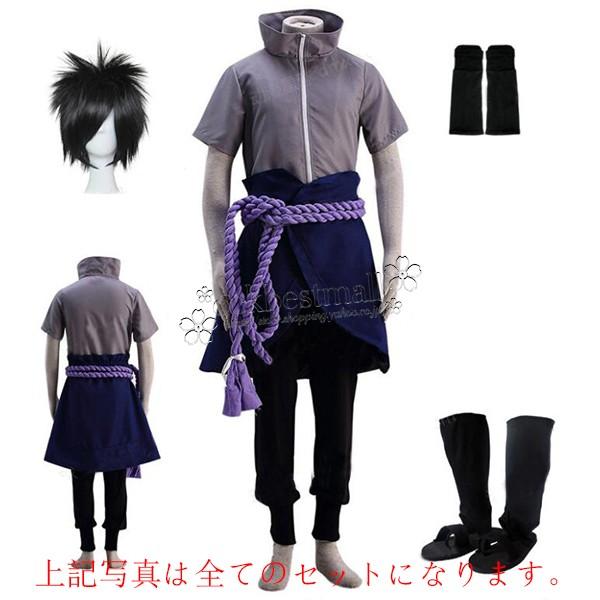送料無料 ナルト Naruto 風 うちはサスケ コスプレ衣装 ウィッグ 靴 大人 子供用サイズ コスチューム 演出服 アニメ ゲーム ハロウィン Cosplay 変装 Hyrz23 Five Will 通販 Yahoo ショッピング