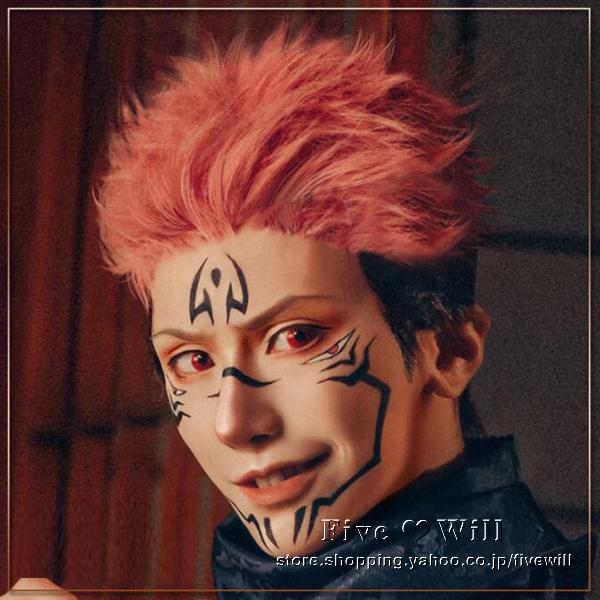 送料無料 呪術廻戦 風 両面宿儺 コスプレウィッグ かつら Wig 高温耐熱 大人 Cosplay コスチューム イベント アニメ クリスマス変装 ハロウィン Tt1217 Five Will 通販 Yahoo ショッピング