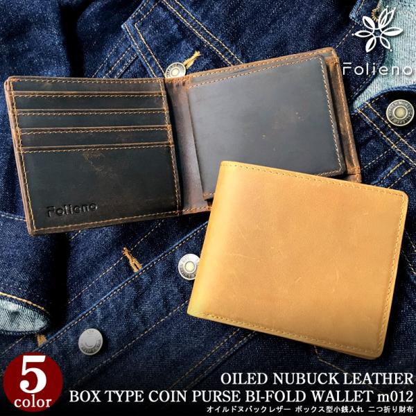 財布 メンズ 二つ折り 日本製 フォリエノ Folieno 本革 3素材 ボックス型小銭入れ 二つ折り財布 M012 オイルドヌバック スムース イントレチャート Buyee 日本代购平台 产品购物网站大全 Buyee一站式代购 Bot Online