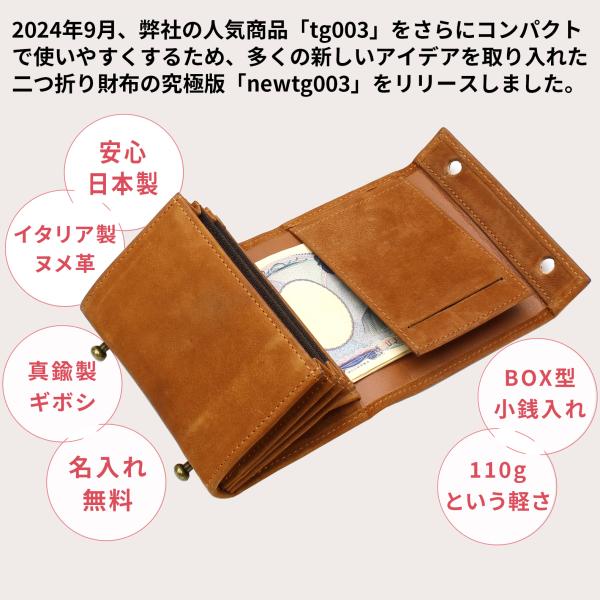 財布 メンズ 二つ折り 本革 日本製 訳あり 小銭入れあり ブランド
